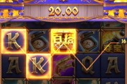 SW宝石女王投注策略深度解析助你稳赢幸运大奖