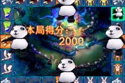 免费cq9汪财金宝地址如何帮玩家找到安全试玩入口并了解游戏特色