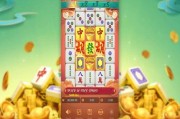 深度体验cq9汪财金宝新版全新界面与旺财金宝奖励机制解析