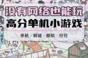 PG电玩嗨放企鹅网页版带你畅享欢乐企鹅冒险之旅