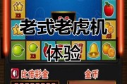 JDB电玩三鲤聚财带你领略鱼跃龙门财富盛宴