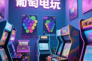 FG电子舞狮进宝入口注册步骤详解及新手福利攻略
