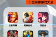 PG电游站全新游戏体验带你探索精彩纷呈的电子游乐世界