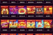 DB电子舞狮进宝官网APP全新上线开启国潮舞狮新体验