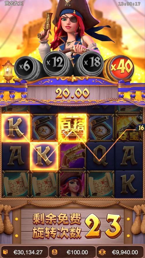 SW宝石女王投注策略深度解析助你稳赢幸运大奖 SW宝石女王投注策略深度解析助你稳赢幸运大奖