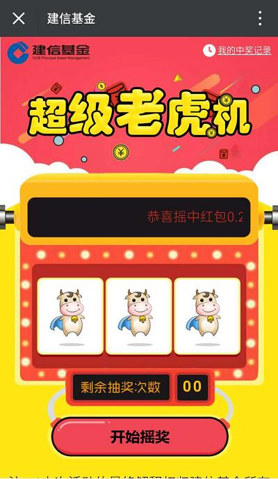 JDB娱乐财神驾到助手带你畅享财神送福的欢乐游戏体验。这款助手专为热爱休闲娱乐的玩家设计，它融合了传统财神文化与现代游戏互动，为每一位用户带来既喜庆又便捷的游玩感受。当你进入JDB娱乐平台，财神驾到助手会以生动的财神形象出现在界面中，亲切陪伴你的每一次体验，让整个游戏过程充满吉祥与好运的氛围。