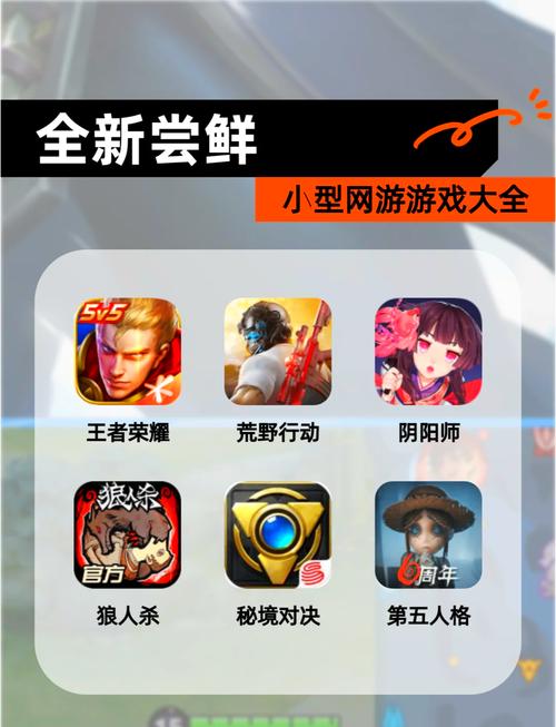 PG电游站全新游戏体验带你探索精彩纷呈的电子游乐世界