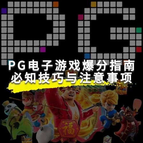TP电游魔豆传奇免费试玩畅享魔豆冒险之旅